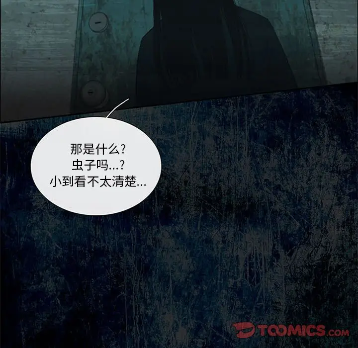 盗脸人[顶通]韩漫全集-盗脸人 第12话无删减无遮挡章节图片 