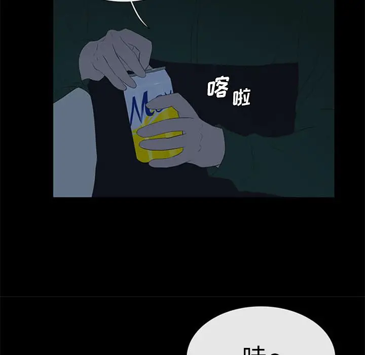 盗脸人[顶通]韩漫全集-盗脸人 第12话无删减无遮挡章节图片 