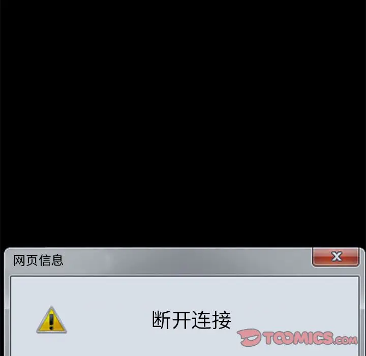 盗脸人[顶通]韩漫全集-盗脸人 第12话无删减无遮挡章节图片 