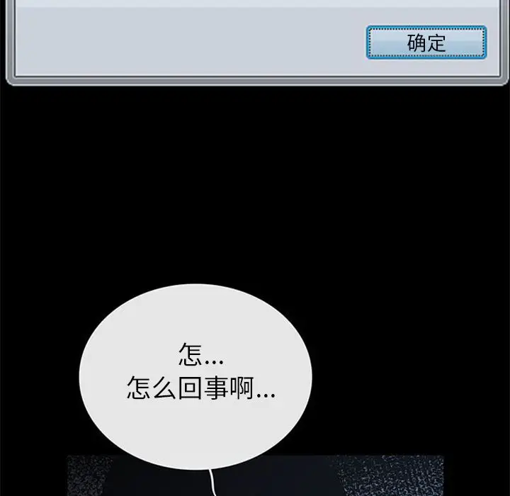 盗脸人[顶通]韩漫全集-盗脸人 第12话无删减无遮挡章节图片 