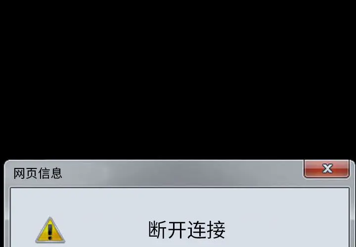 盗脸人[顶通]韩漫全集-盗脸人 第13话无删减无遮挡章节图片 