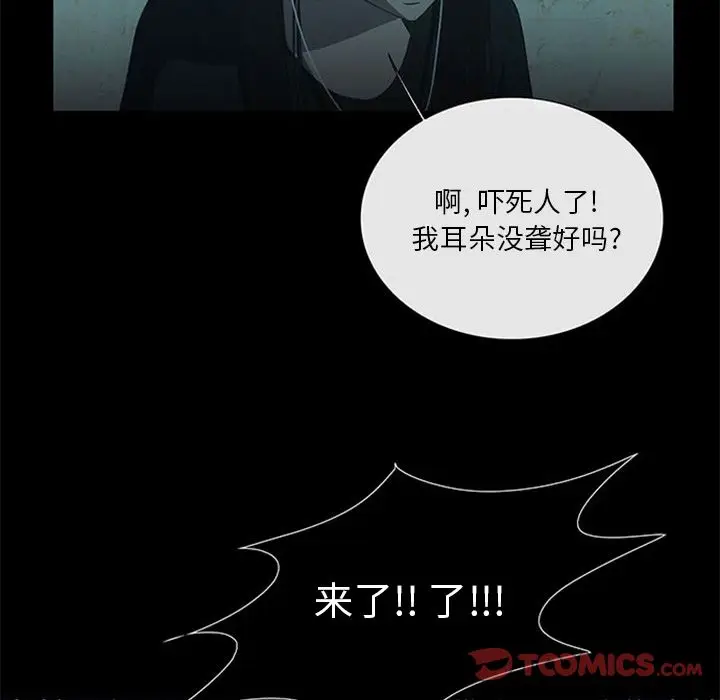 盗脸人[顶通]韩漫全集-盗脸人 第13话无删减无遮挡章节图片 