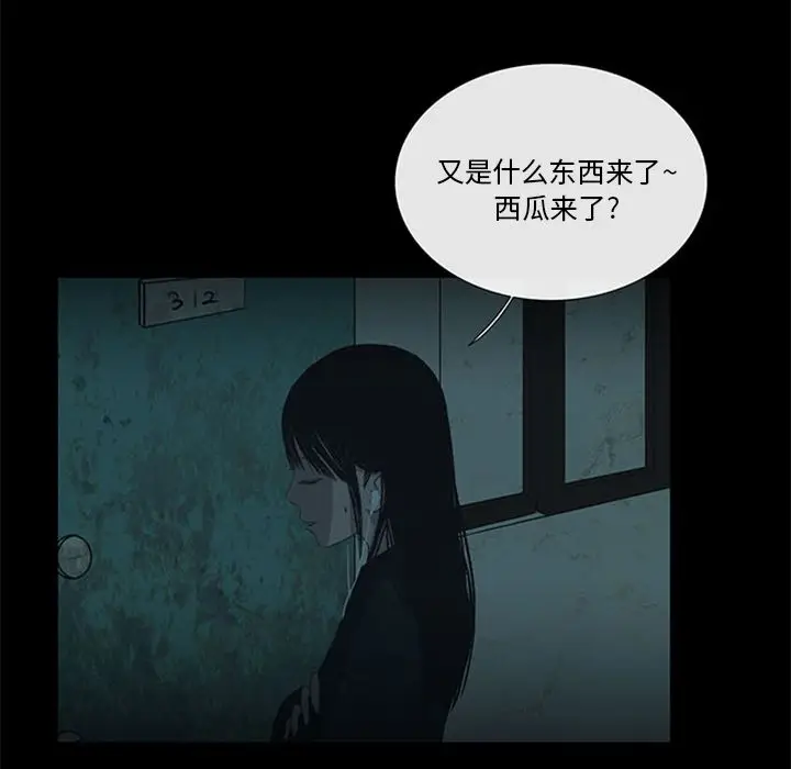 盗脸人[顶通]韩漫全集-盗脸人 第13话无删减无遮挡章节图片 