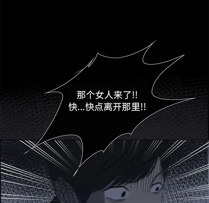 盗脸人[顶通]韩漫全集-盗脸人 第13话无删减无遮挡章节图片 