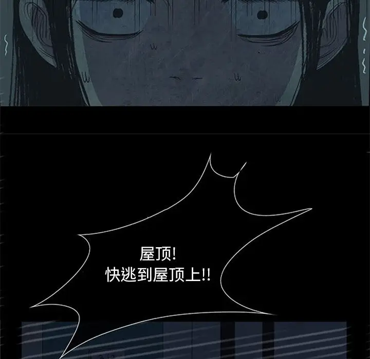盗脸人[顶通]韩漫全集-盗脸人 第13话无删减无遮挡章节图片 