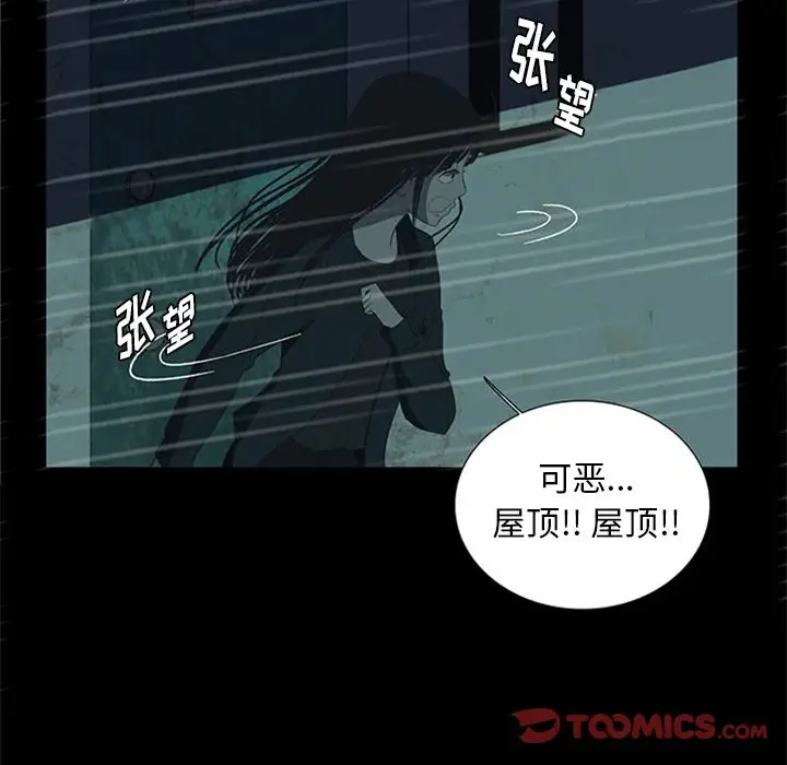 盗脸人[顶通]韩漫全集-盗脸人 第13话无删减无遮挡章节图片 