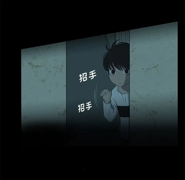 盗脸人[顶通]韩漫全集-盗脸人 第13话无删减无遮挡章节图片 