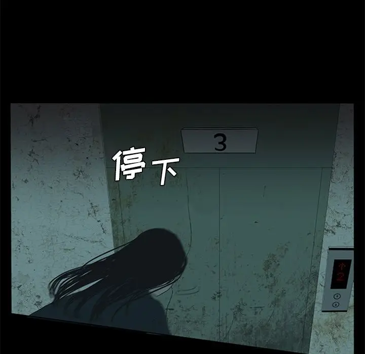 盗脸人[顶通]韩漫全集-盗脸人 第13话无删减无遮挡章节图片 