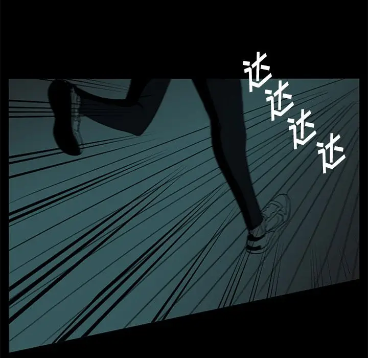 盗脸人[顶通]韩漫全集-盗脸人 第13话无删减无遮挡章节图片 