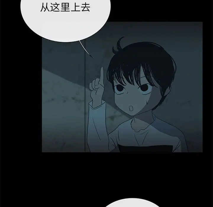 盗脸人[顶通]韩漫全集-盗脸人 第13话无删减无遮挡章节图片 