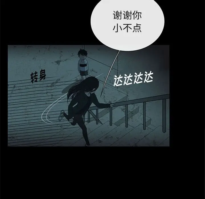 盗脸人[顶通]韩漫全集-盗脸人 第13话无删减无遮挡章节图片 
