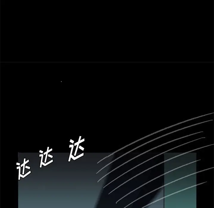 盗脸人[顶通]韩漫全集-盗脸人 第13话无删减无遮挡章节图片 