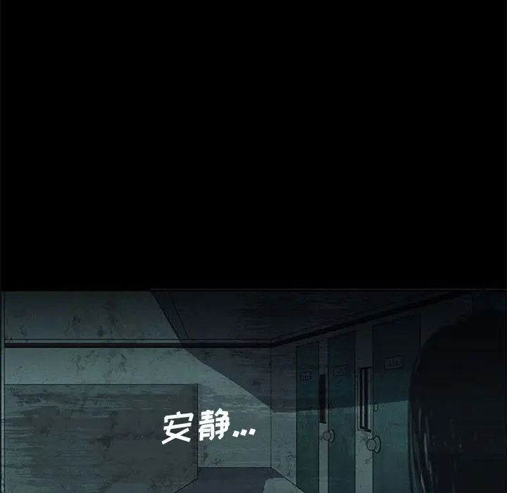 盗脸人[顶通]韩漫全集-盗脸人 第13话无删减无遮挡章节图片 