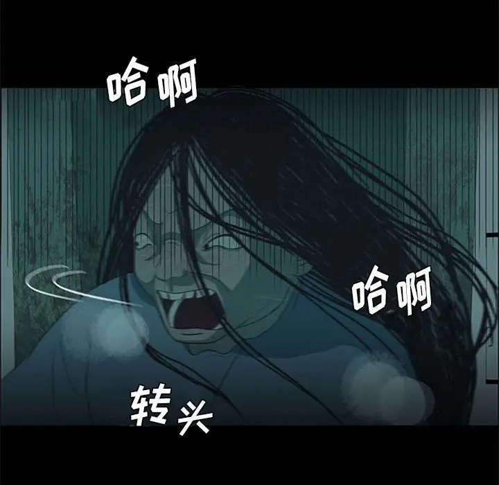盗脸人[顶通]韩漫全集-盗脸人 第13话无删减无遮挡章节图片 