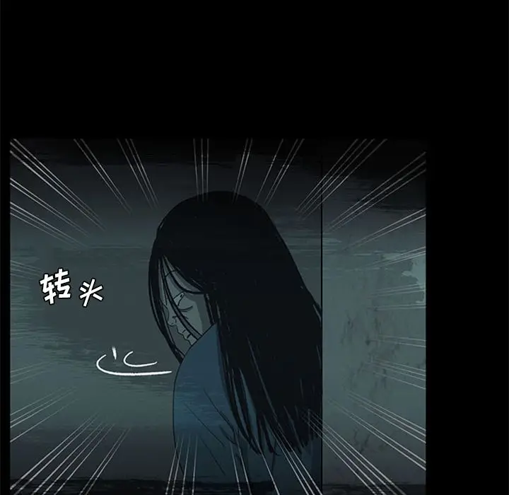 盗脸人[顶通]韩漫全集-盗脸人 第13话无删减无遮挡章节图片 