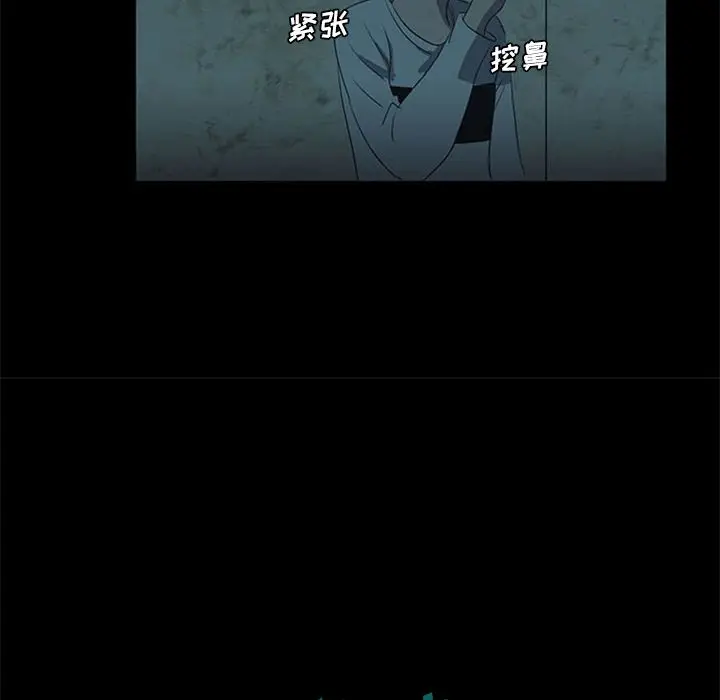 盗脸人[顶通]韩漫全集-盗脸人 第13话无删减无遮挡章节图片 