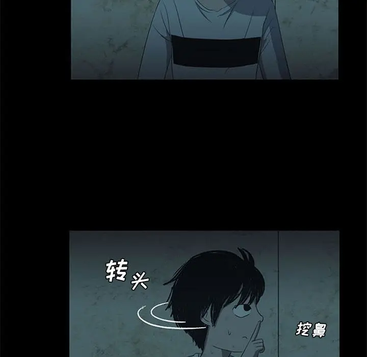 盗脸人[顶通]韩漫全集-盗脸人 第13话无删减无遮挡章节图片 