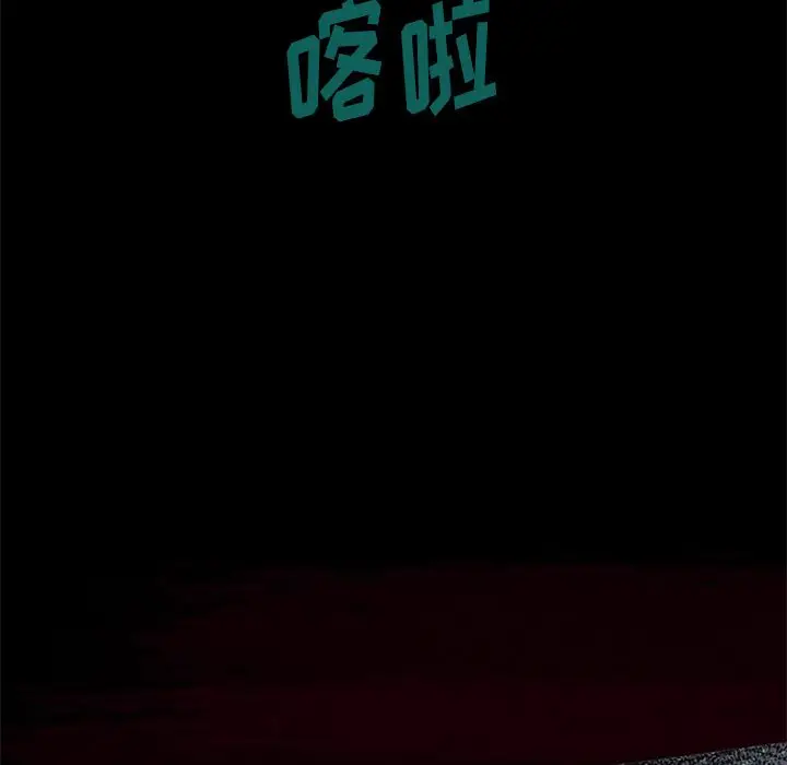 盗脸人[顶通]韩漫全集-盗脸人 第13话无删减无遮挡章节图片 