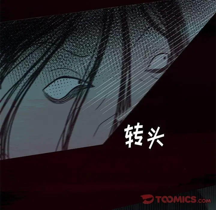 盗脸人[顶通]韩漫全集-盗脸人 第13话无删减无遮挡章节图片 