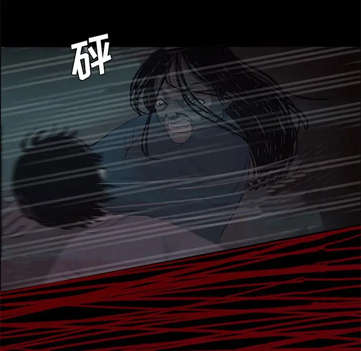 盗脸人[顶通]韩漫全集-盗脸人 第13话无删减无遮挡章节图片 
