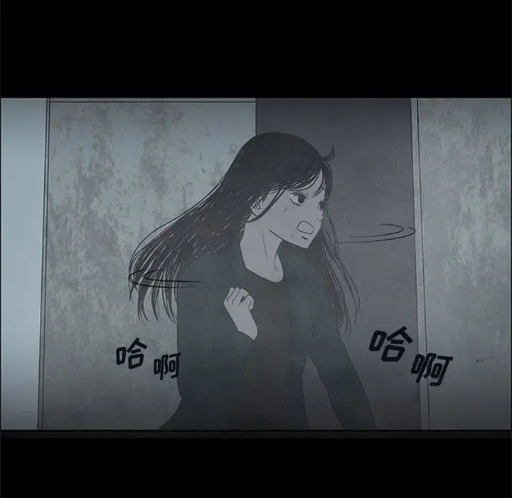 盗脸人[顶通]韩漫全集-盗脸人 第13话无删减无遮挡章节图片 