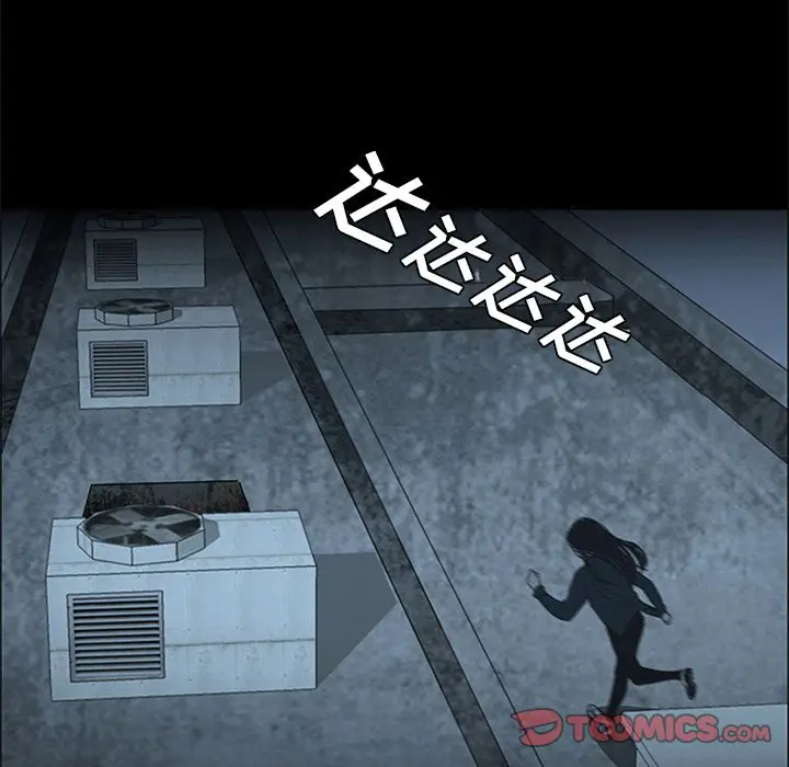 盗脸人[顶通]韩漫全集-盗脸人 第13话无删减无遮挡章节图片 