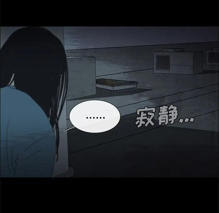 盗脸人[顶通]韩漫全集-盗脸人 第13话无删减无遮挡章节图片 