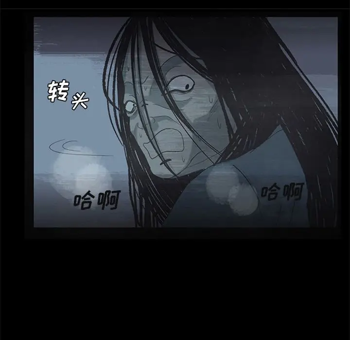 盗脸人[顶通]韩漫全集-盗脸人 第13话无删减无遮挡章节图片 