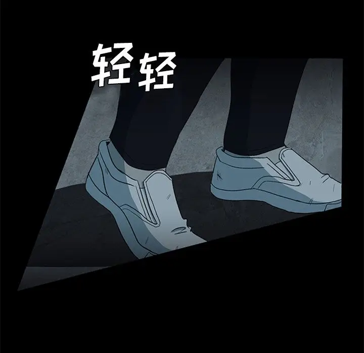盗脸人[顶通]韩漫全集-盗脸人 第13话无删减无遮挡章节图片 