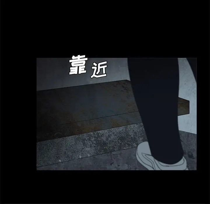 盗脸人[顶通]韩漫全集-盗脸人 第13话无删减无遮挡章节图片 
