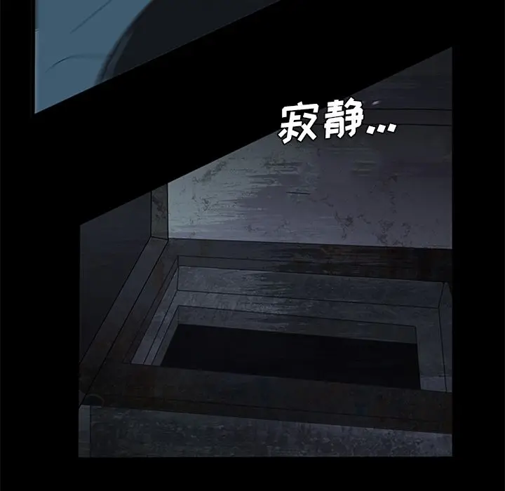 盗脸人[顶通]韩漫全集-盗脸人 第13话无删减无遮挡章节图片 
