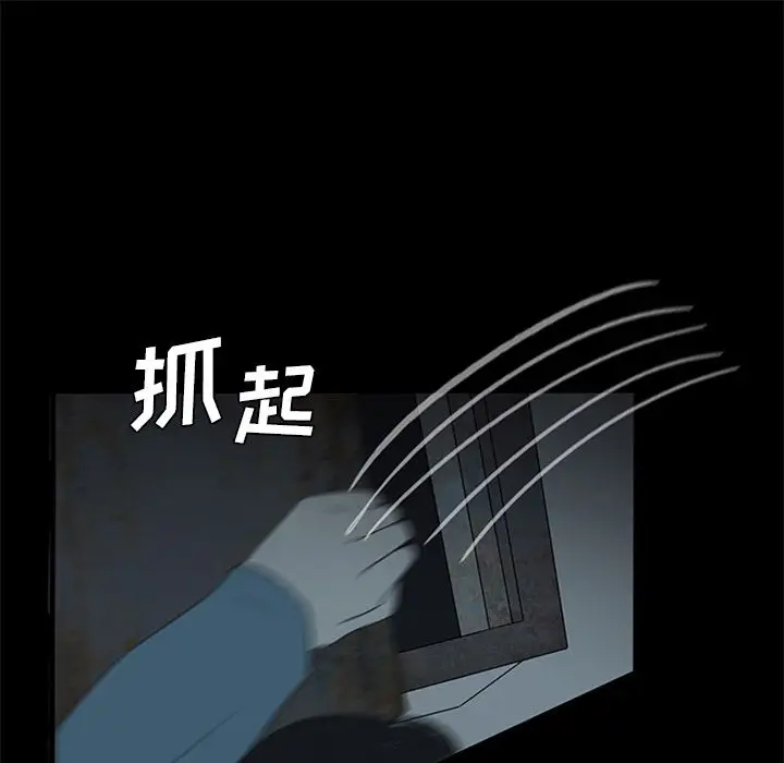 盗脸人[顶通]韩漫全集-盗脸人 第13话无删减无遮挡章节图片 