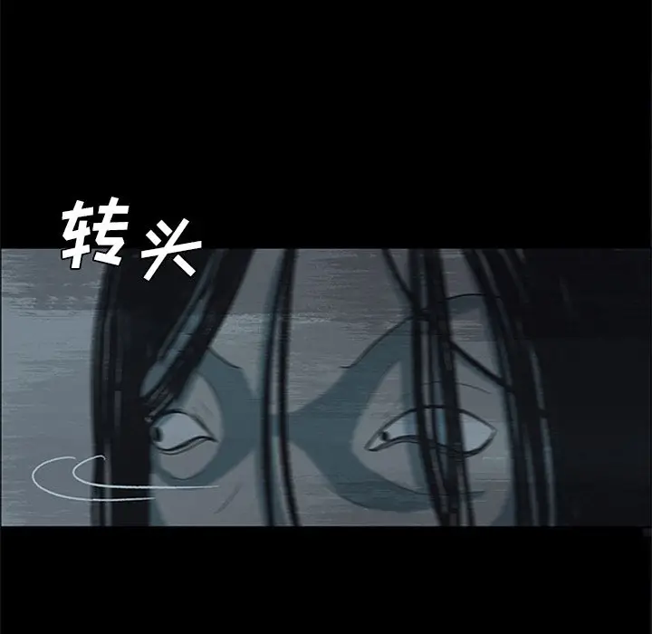 盗脸人[顶通]韩漫全集-盗脸人 第13话无删减无遮挡章节图片 