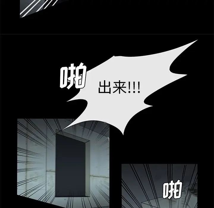 盗脸人[顶通]韩漫全集-盗脸人 第13话无删减无遮挡章节图片 