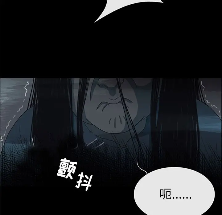 盗脸人[顶通]韩漫全集-盗脸人 第13话无删减无遮挡章节图片 