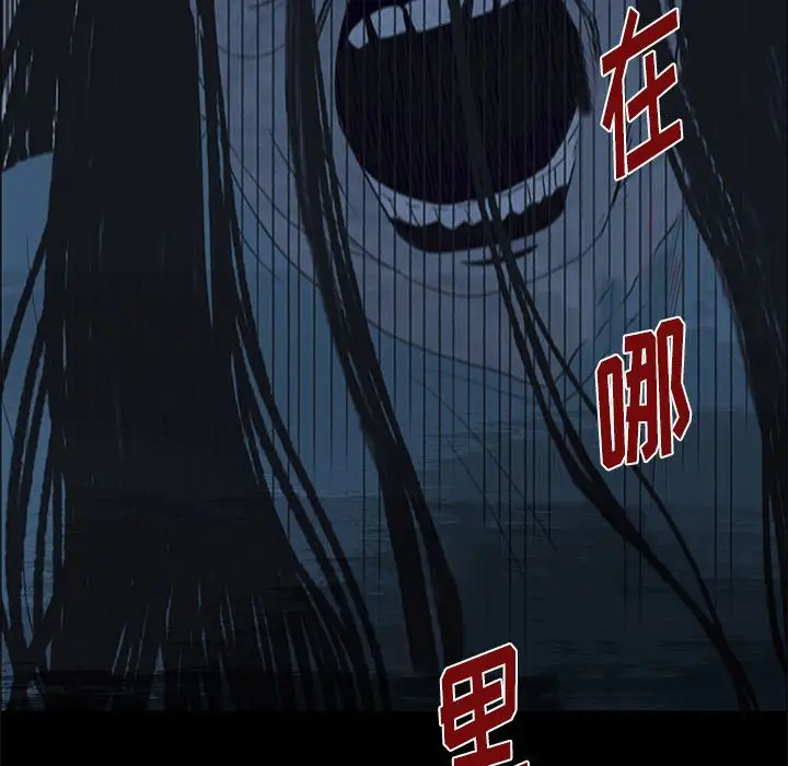 盗脸人[顶通]韩漫全集-盗脸人 第13话无删减无遮挡章节图片 