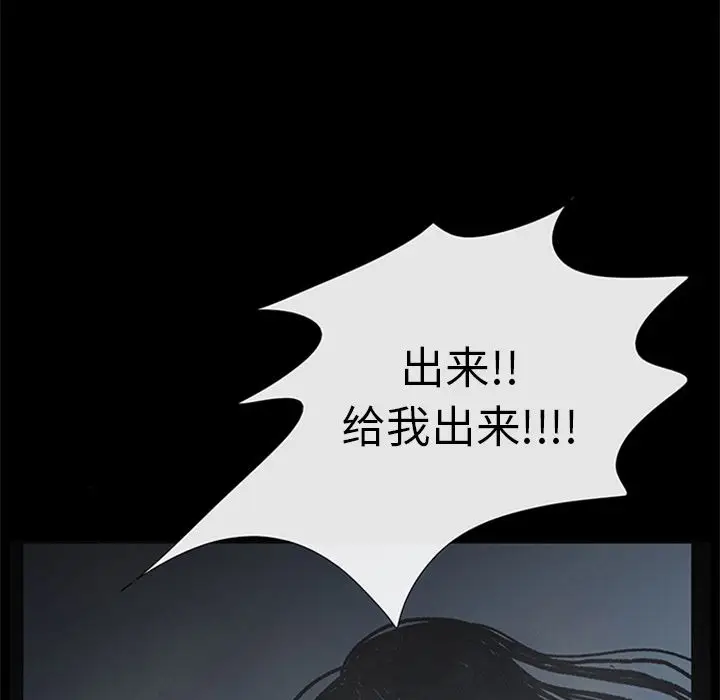 盗脸人[顶通]韩漫全集-盗脸人 第13话无删减无遮挡章节图片 