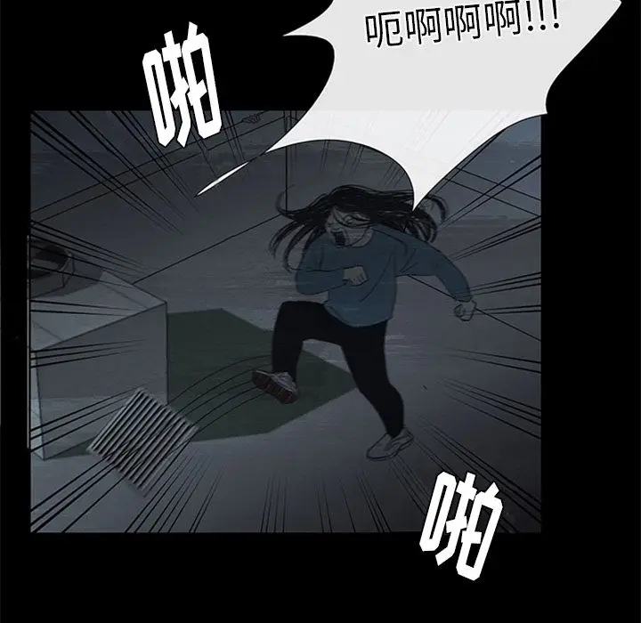 盗脸人[顶通]韩漫全集-盗脸人 第13话无删减无遮挡章节图片 