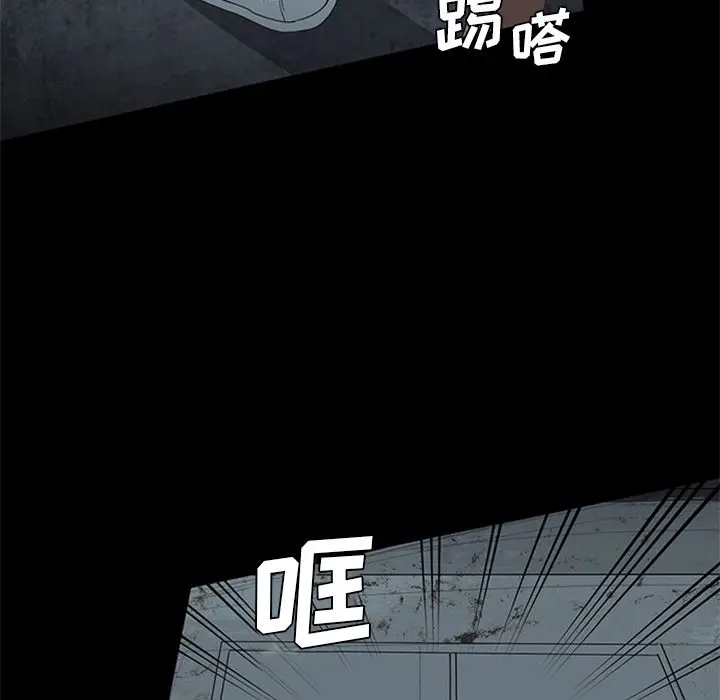 盗脸人[顶通]韩漫全集-盗脸人 第13话无删减无遮挡章节图片 