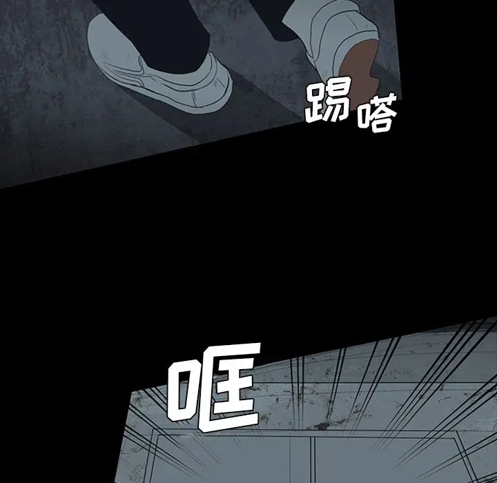 盗脸人[顶通]韩漫全集-盗脸人 第14话无删减无遮挡章节图片 