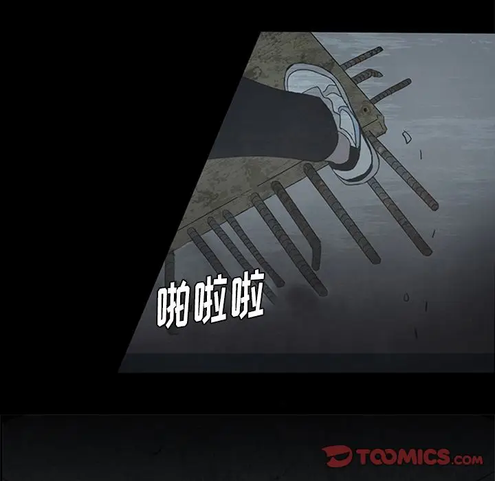 盗脸人[顶通]韩漫全集-盗脸人 第14话无删减无遮挡章节图片 