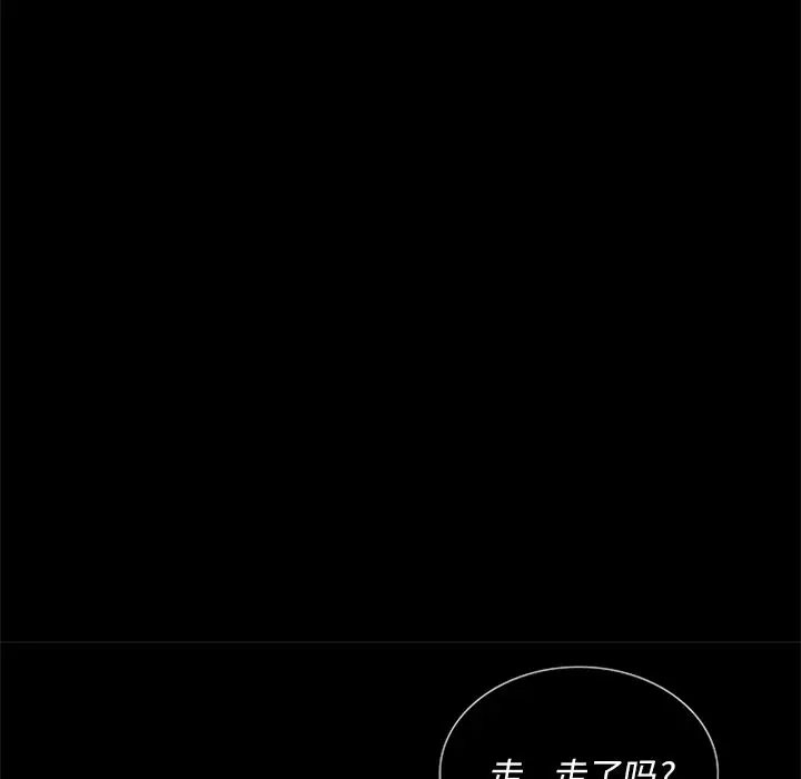 盗脸人[顶通]韩漫全集-盗脸人 第14话无删减无遮挡章节图片 