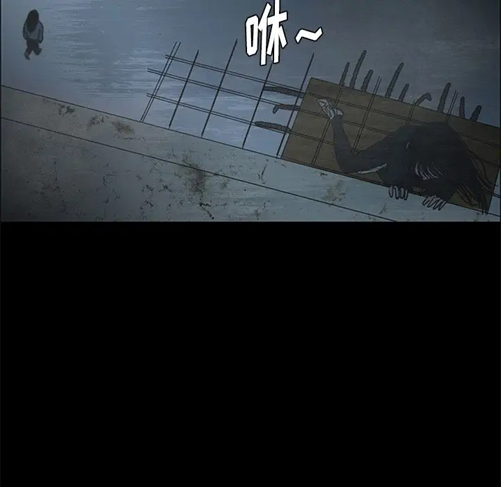 盗脸人[顶通]韩漫全集-盗脸人 第14话无删减无遮挡章节图片 