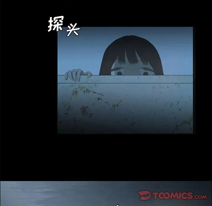 盗脸人[顶通]韩漫全集-盗脸人 第14话无删减无遮挡章节图片 