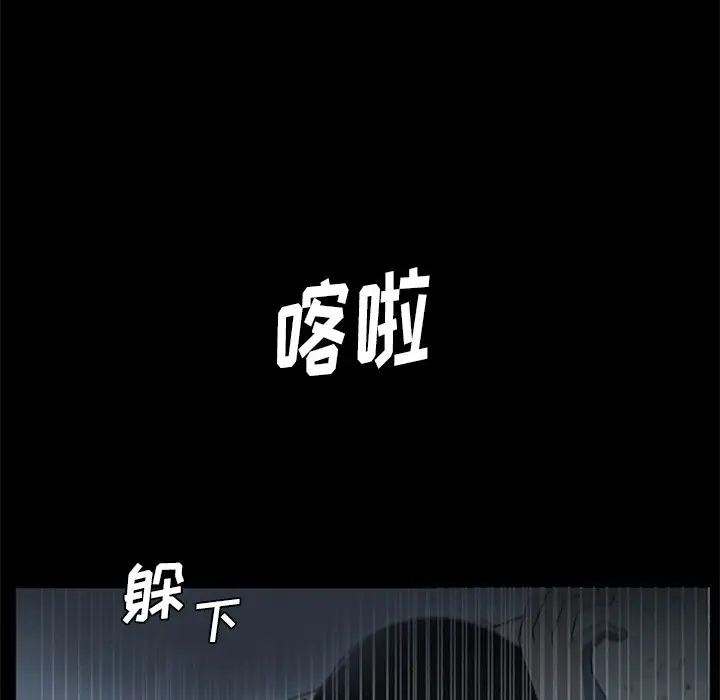 盗脸人[顶通]韩漫全集-盗脸人 第14话无删减无遮挡章节图片 