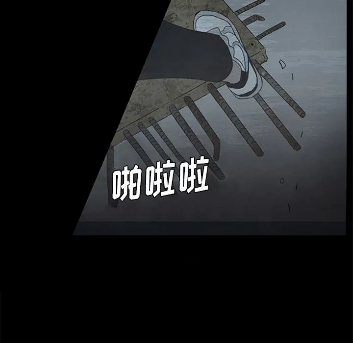 盗脸人[顶通]韩漫全集-盗脸人 第14话无删减无遮挡章节图片 