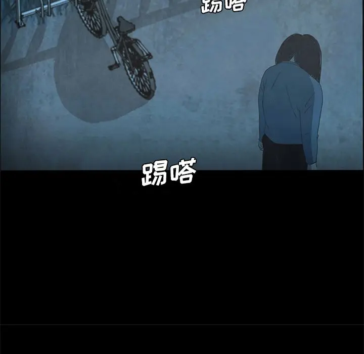 盗脸人[顶通]韩漫全集-盗脸人 第14话无删减无遮挡章节图片 