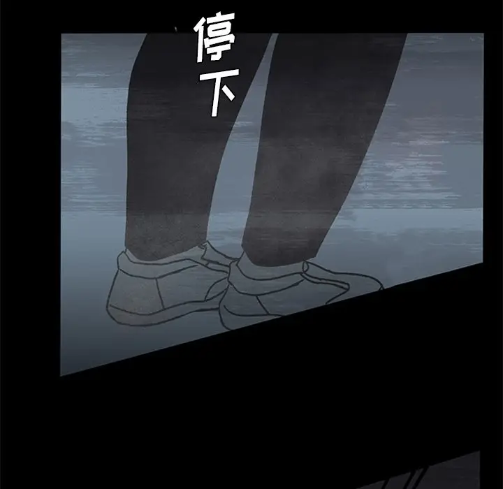 盗脸人[顶通]韩漫全集-盗脸人 第14话无删减无遮挡章节图片 