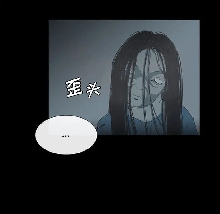 盗脸人[顶通]韩漫全集-盗脸人 第14话无删减无遮挡章节图片 