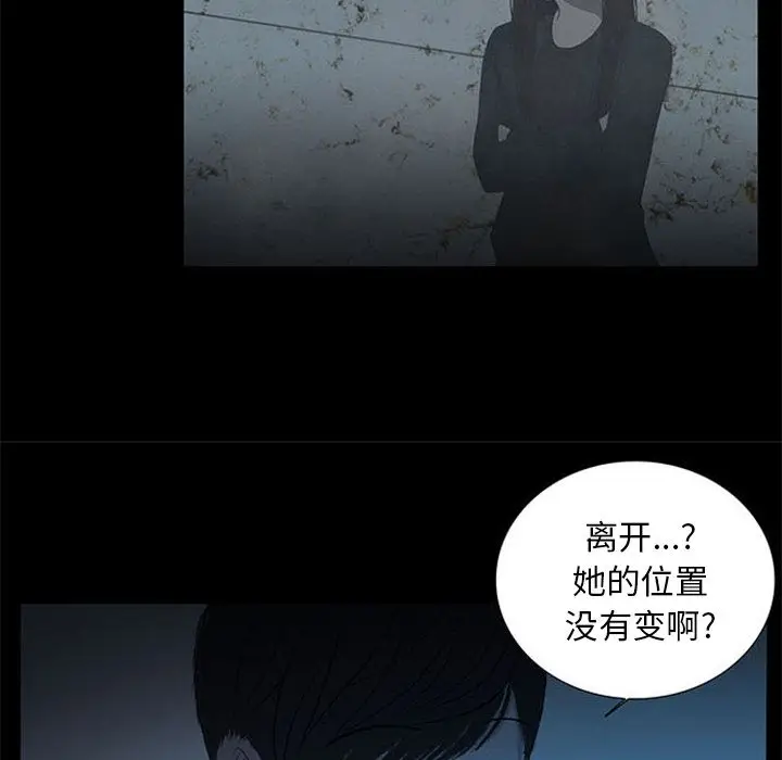 盗脸人[顶通]韩漫全集-盗脸人 第14话无删减无遮挡章节图片 